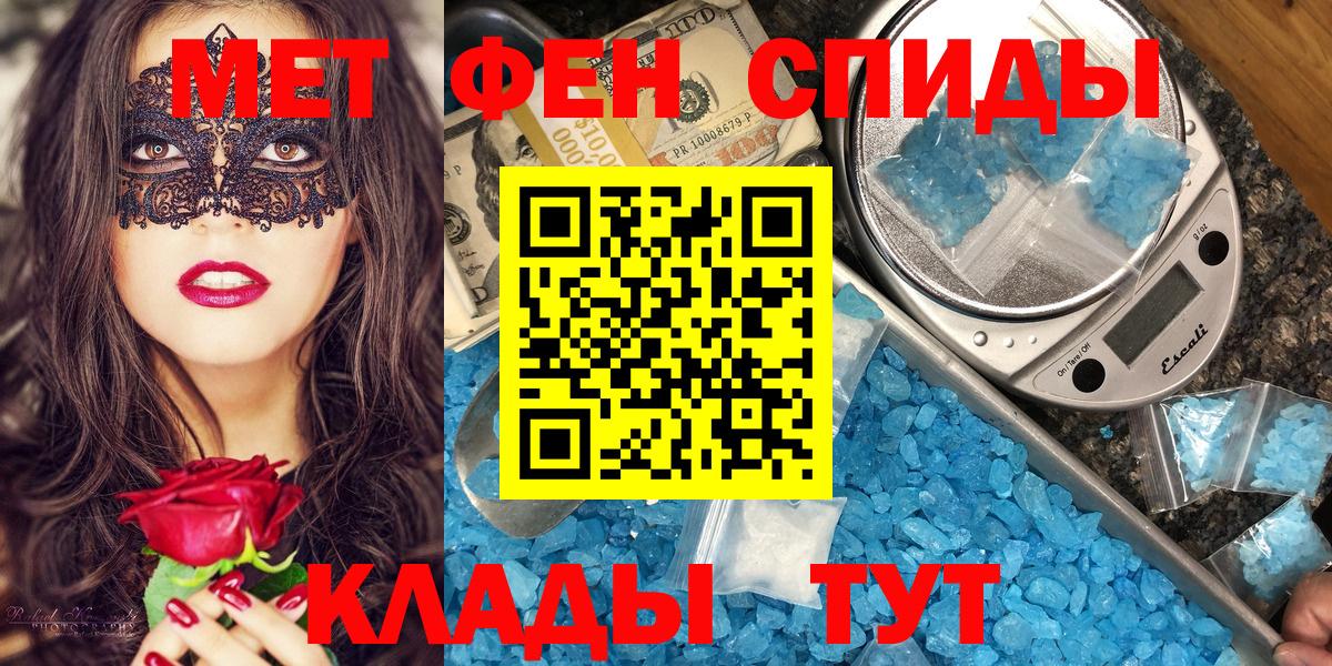 Амфетамин Premium Калач-на-Дону
