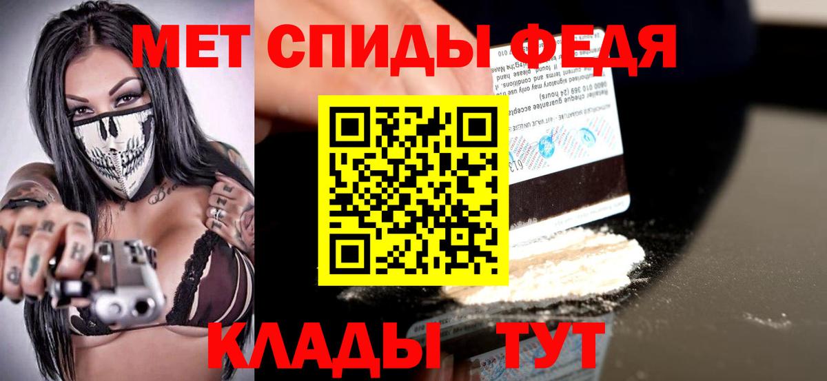 Амфетамин 98%  Вход с VPN  АМФ  Калач-на-Дону 