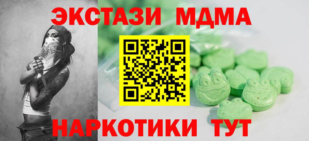 ЭКСТАЗИ mix Калач-на-Дону
