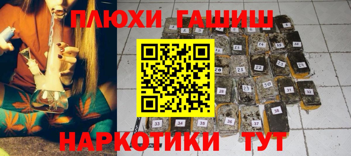Гашиш Изолятор Калач-на-Дону