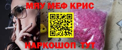 кокаин премиум Краснодар