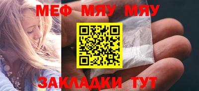 мефедрон Краснознаменск