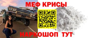 mdma Краснокаменск