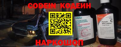 кокаин премиум Краснодар