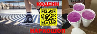 каннабис Шелехов