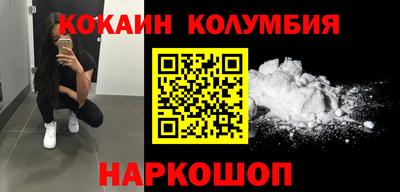 мефедрон Краснознаменск