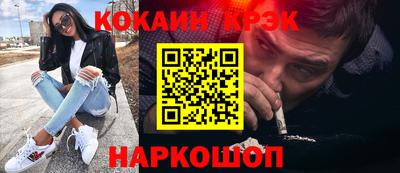 mdma Краснокаменск