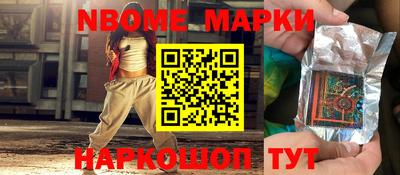 мефедрон Краснознаменск