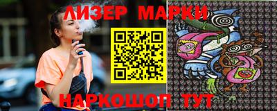 mdma Краснокаменск