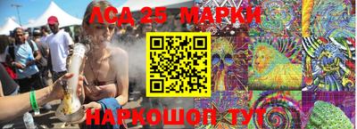 мефедрон Краснознаменск