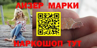 мефедрон Краснознаменск