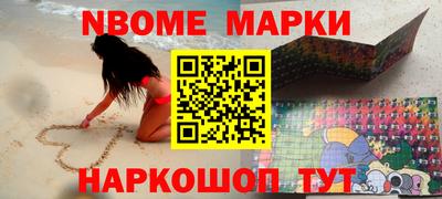 mdma Краснокаменск