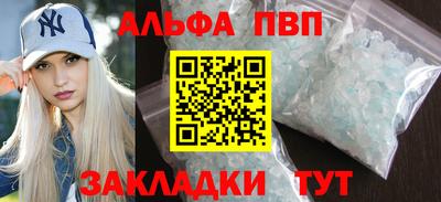 мефедрон Краснознаменск