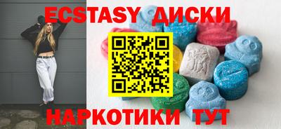 mdma Краснокаменск