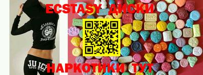 кокаин премиум Краснодар