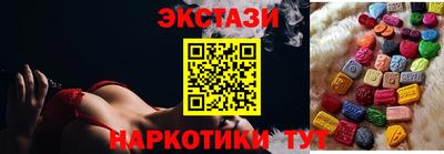 мефедрон Краснознаменск