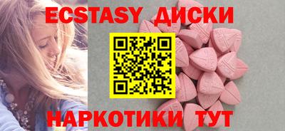 кокаин премиум Краснодар