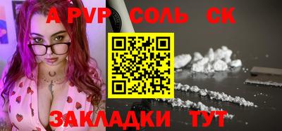 мефедрон Краснознаменск