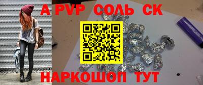 кокаин премиум Краснодар