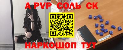 кокаин премиум Краснодар