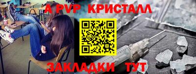мефедрон Краснознаменск