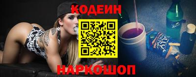кокаин премиум Краснодар
