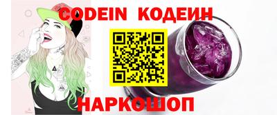 кокаин премиум Краснодар