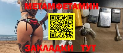 кокаин премиум Краснодар