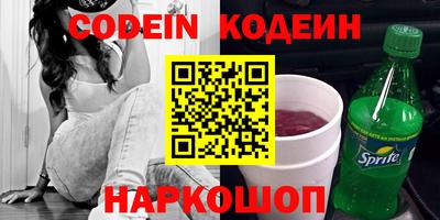mdma Краснокаменск