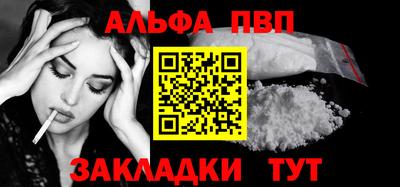 мефедрон Краснознаменск