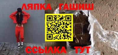 гидропоника Шахты