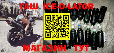 шишки Шебекино