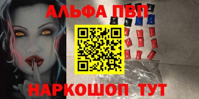 мефедрон Краснознаменск