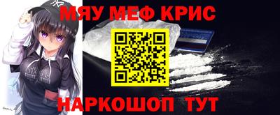 кокаин премиум Краснодар