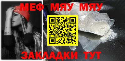мефедрон Краснознаменск
