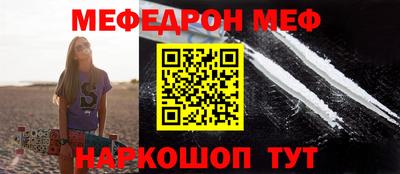 mdma Краснокаменск
