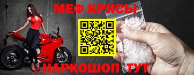 мефедрон Краснознаменск