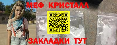 кокаин премиум Краснодар
