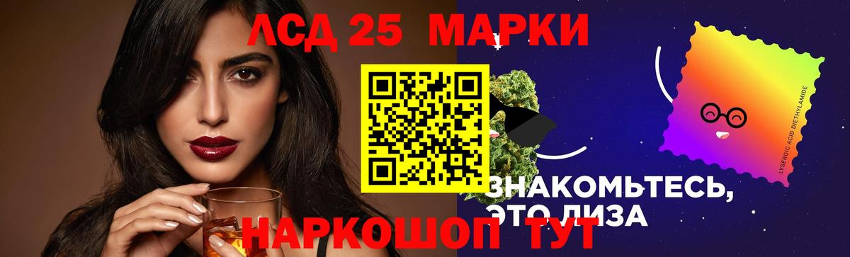 Лсд 25 экстази кислота  Вход с VPN  LSD-25 экстази ecstasy  Калач-на-Дону 