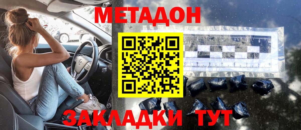 Меф МЯУ МЯУ  Калач-на-Дону  АМФЕТАМИН кристаллы  Меф МЯУ МЯУ кристаллы  Вход с VPN  ГАШИШ  COCAIN  NBOMe 