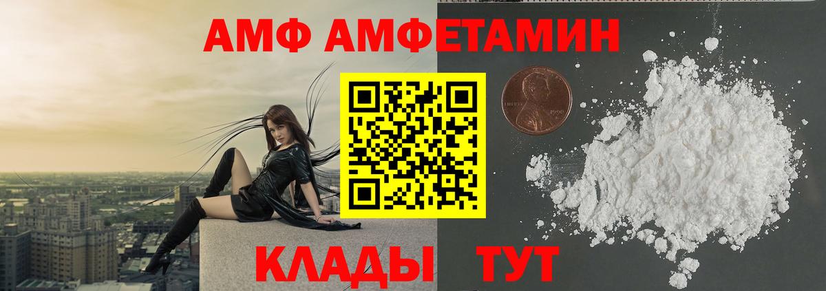 Первитин витя Калач-на-Дону