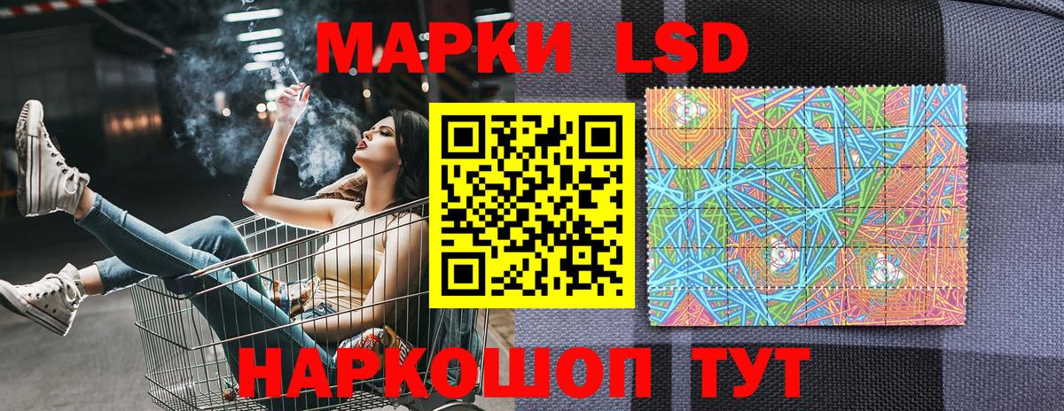 Марки NBOMe 1,8мг  Вход с VPN  Калач-на-Дону  Марки NBOMe 1,8мг 