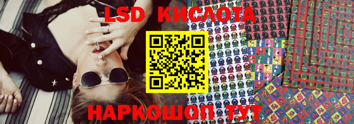 Марки NBOMe 1,8мг Калач-на-Дону
