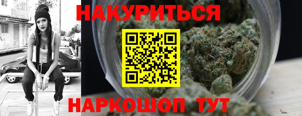 Конопля семена  Марихуана семена  Шишки марихуана гибрид  Вход с VPN  Шишки марихуана MAZAR  Калач-на-Дону 